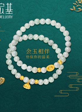 潮宏基足金手绳送礼翡翠好运莲莲