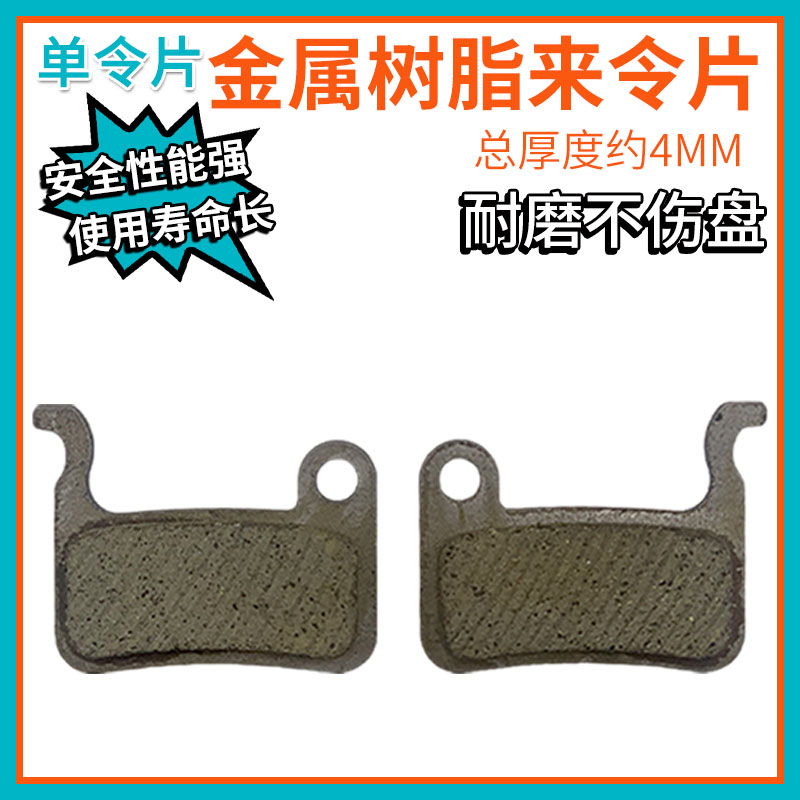 双驱动山地自行车碟刹器单车代驾电动车活塞拉碟刹双边来令刹车片
