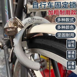 自行车车锁老式固定单车山地车马蹄淑女车防盗通用弹簧锁加粗锁蟹