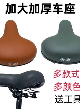自行车坐垫202426单车鞍座车座加宽加厚座垫通用座包弹簧超软防水