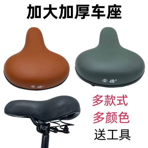 自行车坐垫202426单车鞍座车座加宽加厚座垫通用座包弹簧超软防水