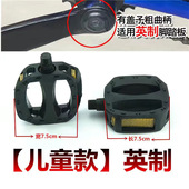 儿童自行车脚踏板童车脚蹬单车脚蹬子山地车脚踏一对通用