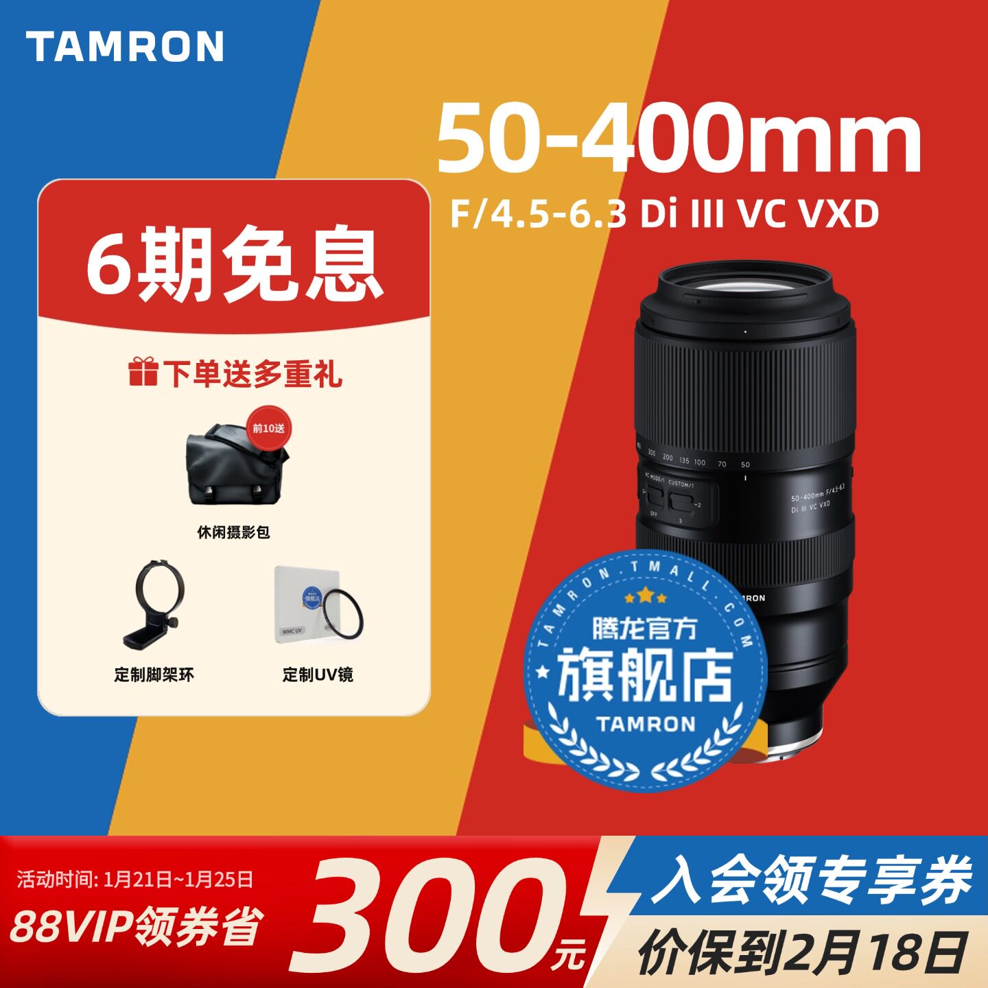 ����50-400mm ����E���� �῵Z�� �佹΢������50400������ͷ�ٷ�