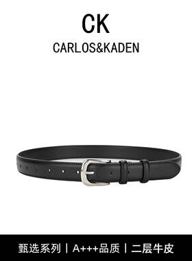 CARLOS&KADEN皮带女2026新款搭配牛仔裤大衣装饰女皮带真皮裤带女