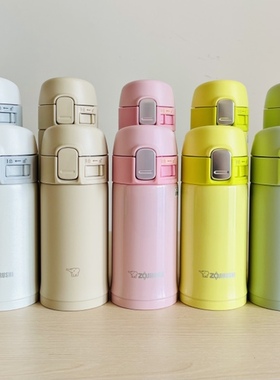 清仓日本象印pb30、20、pc30、20、pd30、20保温冷杯200ml、300ml