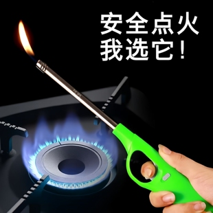 加长加厚点火器打火枪充气煤气灶厨房明火长嘴打火机火棒厨房点柴