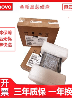 全新 联想00YK028 7XB7A00039 600G 15K SAS 12G SR550 SR650硬盘