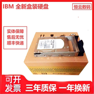 6G存储硬盘 3.5 SAS 7.2K 00AR421 00AR322 Gen2 V7000 IBM
