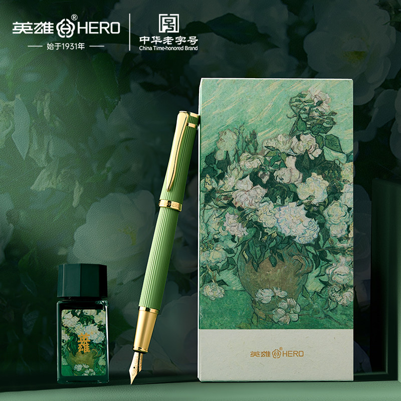 英雄钢笔墨水礼盒女士高档精致