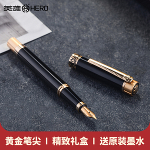 私人金属明尖送礼教师英雄钢笔