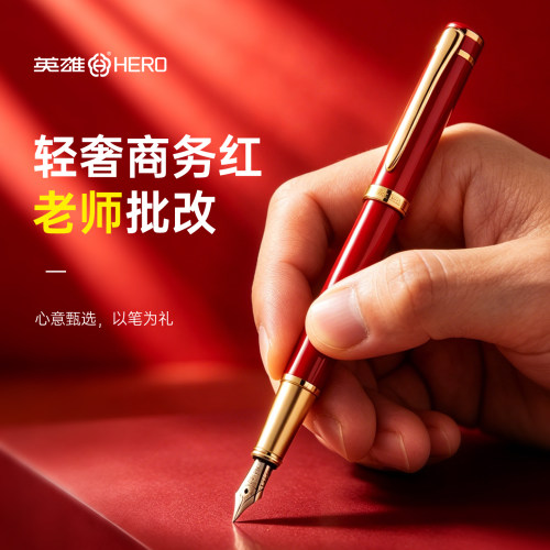英雄牌学生练字钢笔精致美工签字