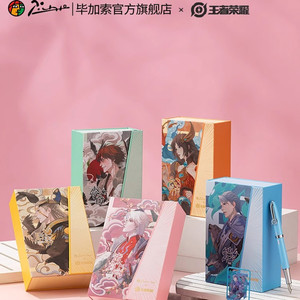毕加索钢笔礼盒套装小学生