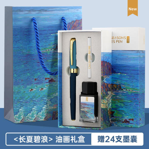 英雄明尖特细书法钢笔礼盒练字