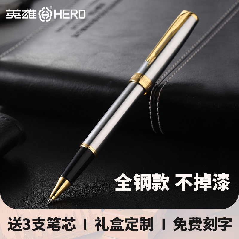 英雄签字笔5020a全钢不掉漆款商务高档金属宝珠笔重手感男女士中性笔签名圆珠笔黑色水笔广告笔定制logo刻字