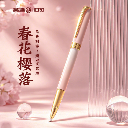 金属签字笔商务高颜值礼盒装