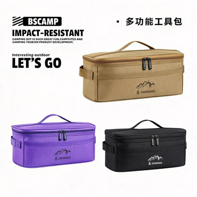 【BSCAMP】户外收纳包多功能便携餐具炉具露野营工具包加厚牛津布