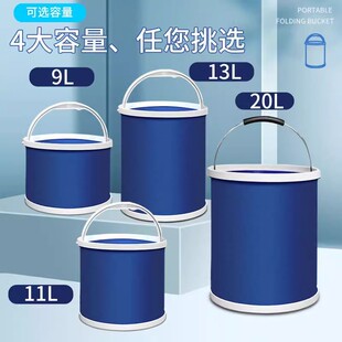 汽车用折叠水桶收缩桶车载便携式洗车专用桶户外旅行钓鱼可伸缩筒