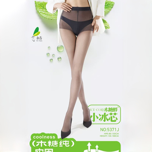 永春木糖纯小冰芯丝袜女夏季薄款任意剪光腿神器菠萝袜肤色连裤袜