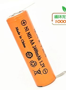 日立电推剪子理发器CL-8300K 8900UF 9707A 1000TA8320B专用电池