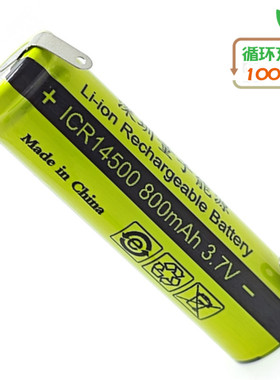 刮胡FS375 376 377 378 FS379剃须刀锂电池3.7V ICR14500 800mAh