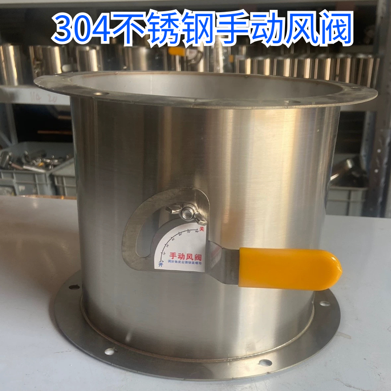 不锈钢蝶阀法兰调节阀