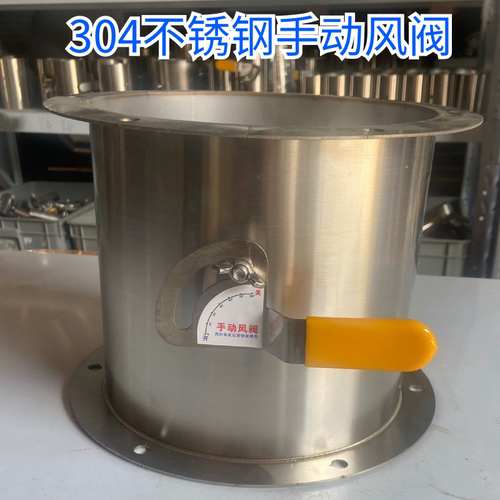 不锈钢蝶阀法兰调节阀