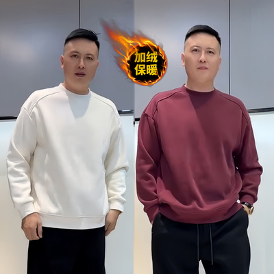 冬季加绒加厚卫衣男士简约纯色圆领高级感显瘦内搭上衣休闲打底衫
