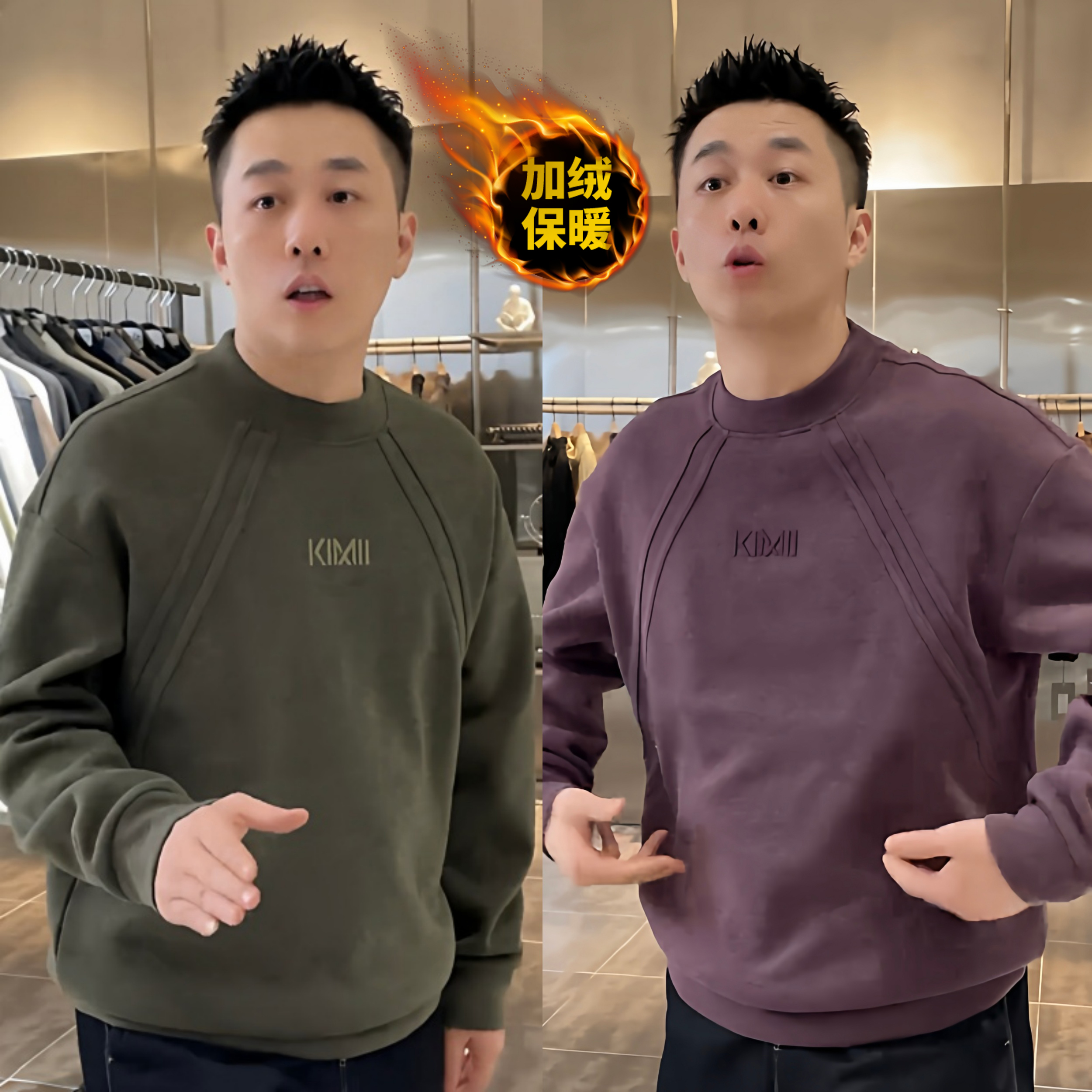 加绒加厚卫衣男士保暖绵羊毛圆领显瘦长袖上衣刺绣保暖男式打底衫