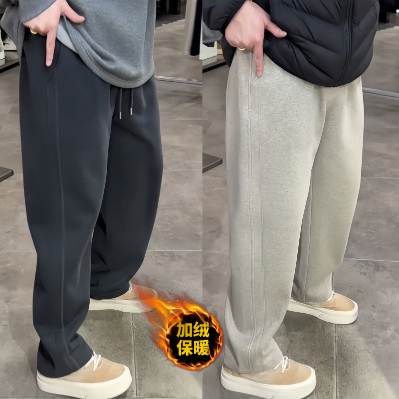 加绒加厚裤子男士重磅针织直筒休闲长裤通勤简约百搭防寒保暖卫裤