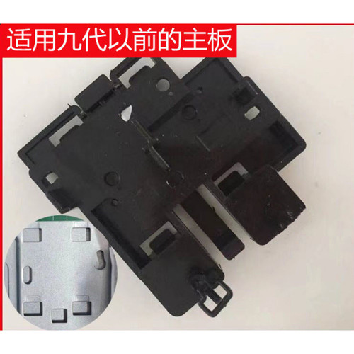 适用于联想主板M2固态硬盘SSD支架托架启天M410 M415 M910T M710T