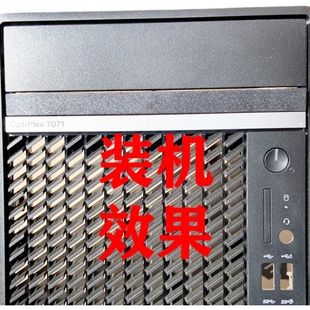 适用于戴尔DELLOptiPlex7000MT 7010plus光驱挡板拆光驱堵孔 7080