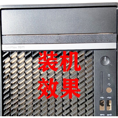 适用于戴尔DELLOptiPlex7000MT 7080 7010plus光驱挡板拆光驱堵孔