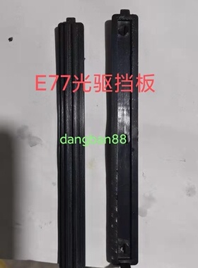 联想 ThinkCentre M730s M930s  光驱挡板 拆光驱堵洞 拆光驱专用