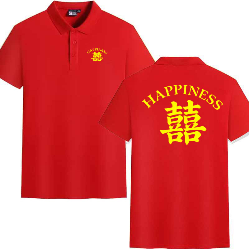 双喜红色翻领POLO衫短袖定制图片