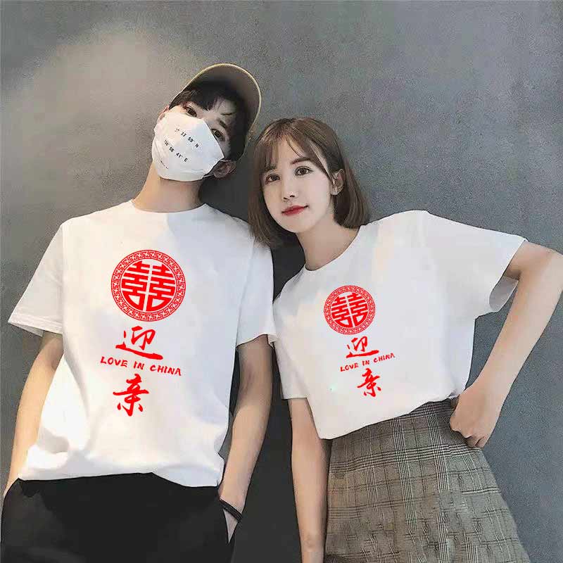 伴郎兄弟团结婚T恤圆领