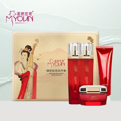 美妍世家臻妍肌密四件套玫瑰昭君出塞四件补水保湿提亮肤色淡化