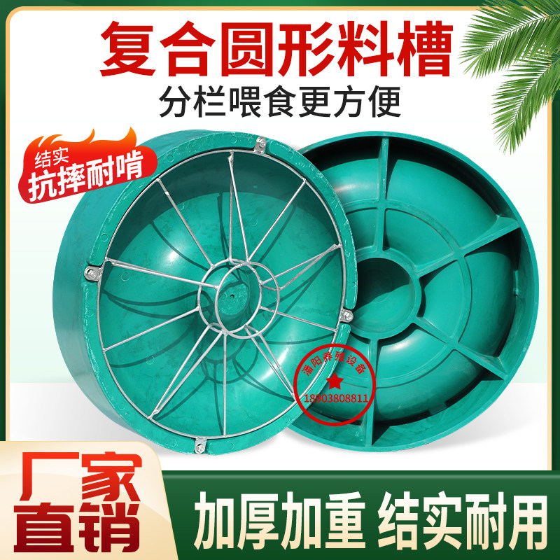 仔猪复合食槽漏粪板畜牧养殖设备