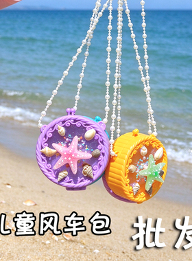 批发天然贝壳海螺女孩挎包海边旅游纪念品礼品零钱包儿童风车包