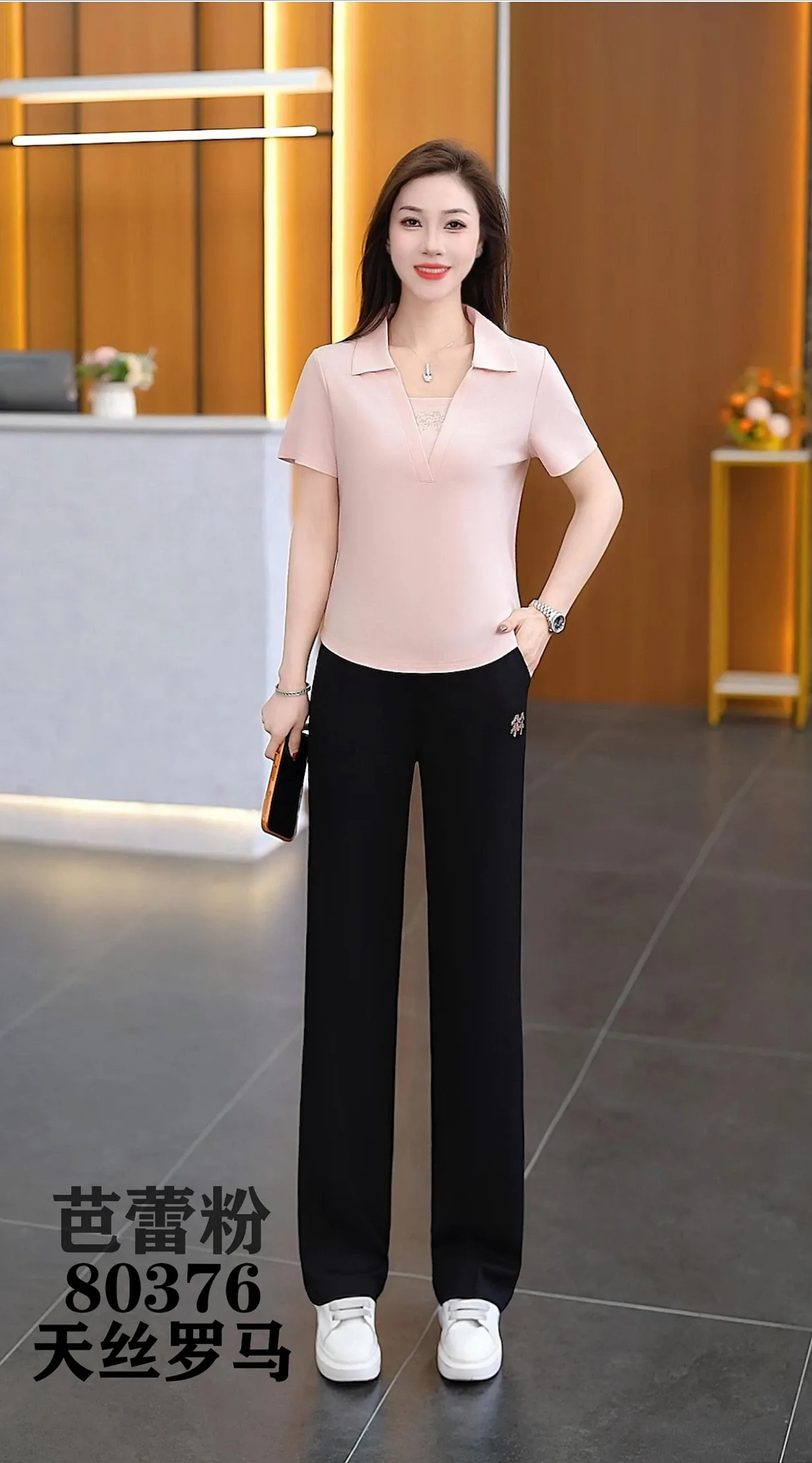 宇玲儿2026夏季高档女士PO休闲运动套装