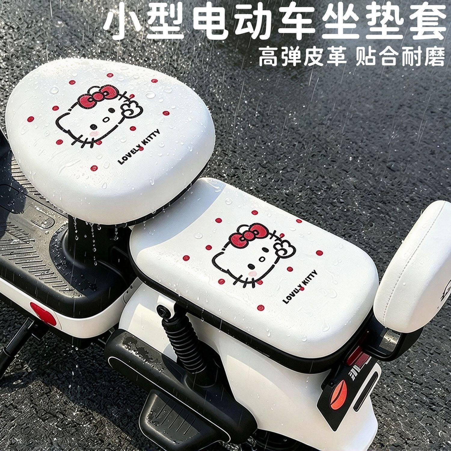 卡通电动车坐垫套防水防晒小型电动自行车座套加厚坐垫套四季通用