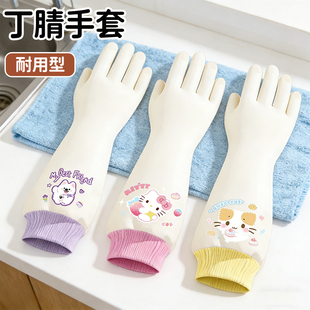 加长袖口丁腈手套厨房洗碗不沾湿衣袖家用防护清洁手套高弹舒适