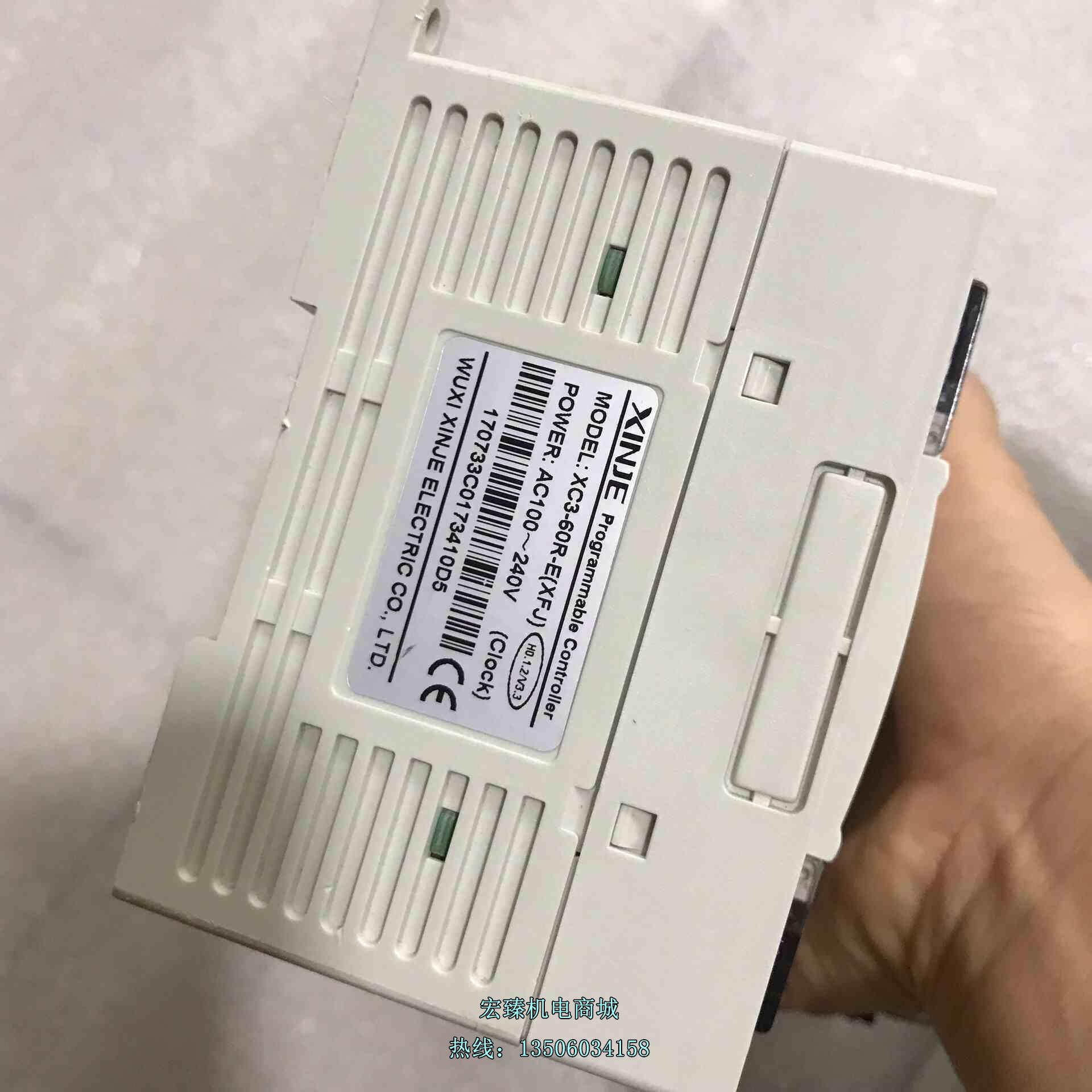 议价拆机信捷PLC主机XC3-60R-E300