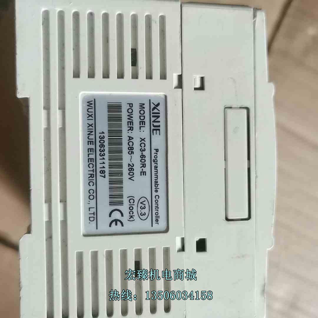 议价信捷PLC XC3-60R 功...