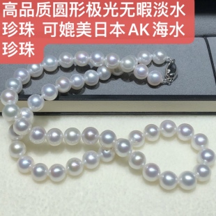 高品质天然淡水珍珠项链7.5-8mm正圆形极冷白光无瑕妈妈长款项链