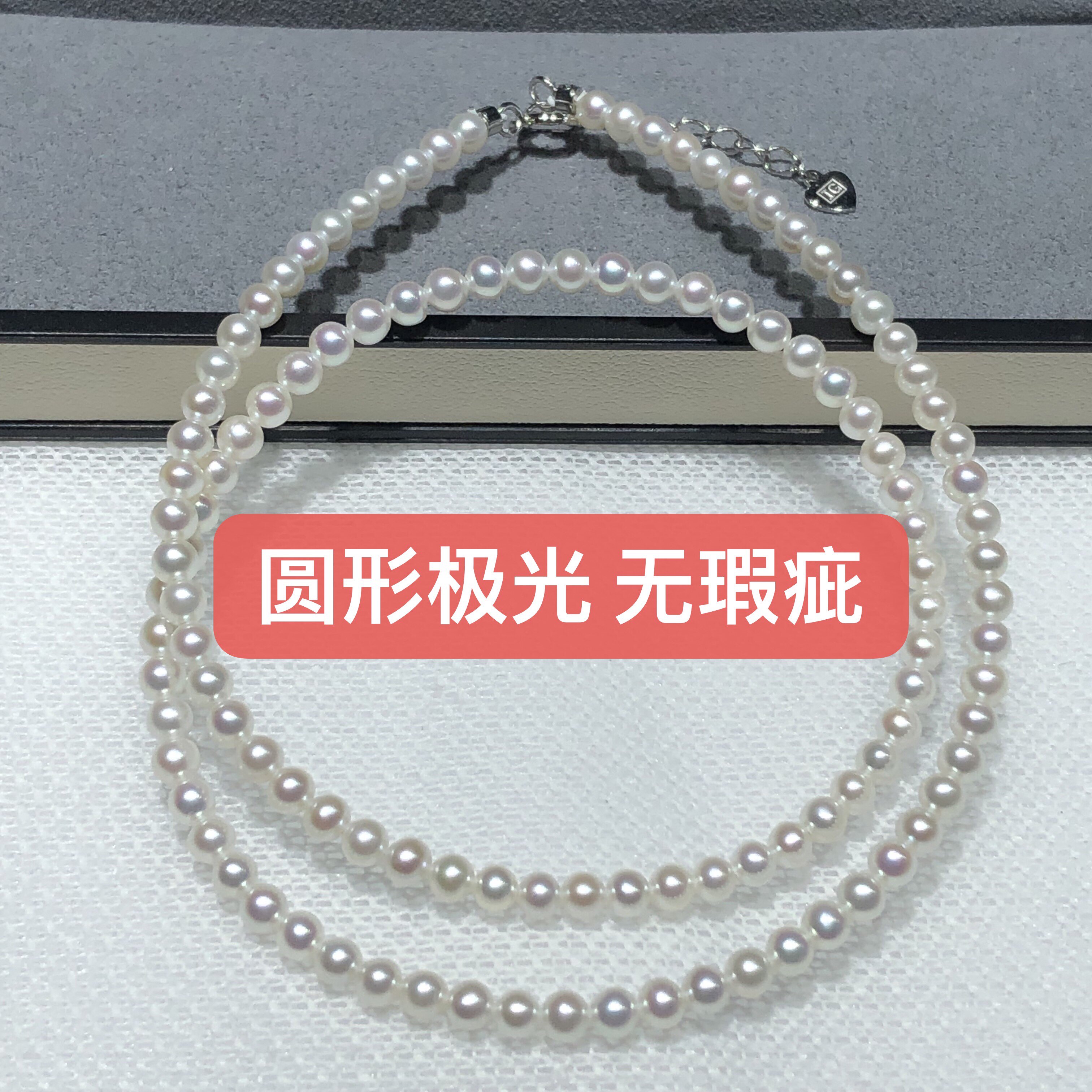 时尚款精美小米珍珠项链3.5-4mm圆形极光无暇樱花粉冷白天然淡水