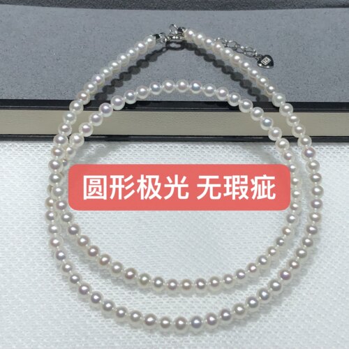 时尚款精美小米珍珠项链3.5-4mm圆形极光无暇樱花粉冷白天然淡水