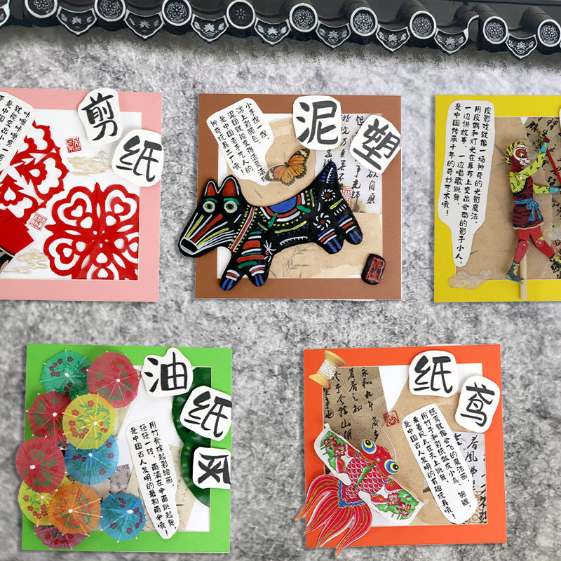 非遗中国风幼儿园小学手作环创材料古风挂饰教室走廊文化DIY装饰