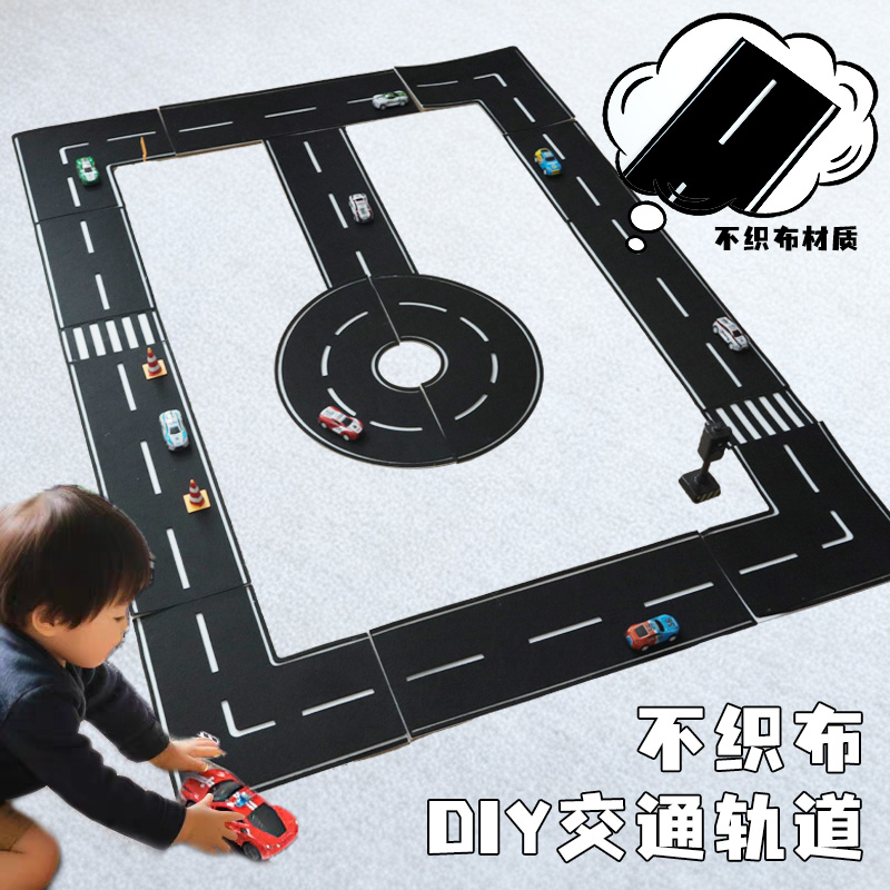 幼儿园环创儿童DIY交通轨道玩具