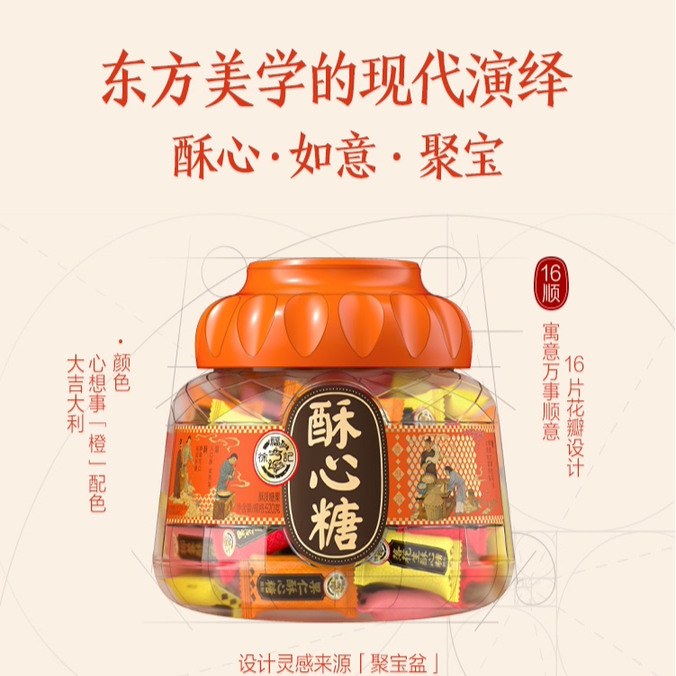 徐福记酥心糖混合糖传统中式