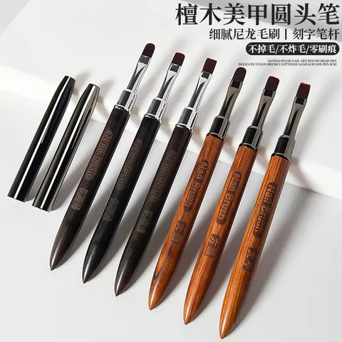 檀木方圆美甲笔刷大平头圆光疗笔美甲店大方穿戴甲美甲师,彩妆/香水/美妆工具,美甲笔/美甲刷/美甲笔刷套装,淘宝优惠券,粉丝福利购,淘宝优惠卷